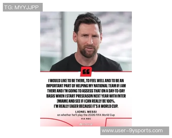 梅西专访在ins平台引发热潮观看人数突破14亿创纪录 梅西专访在ins平台引发热潮观看人数突破14亿创纪录