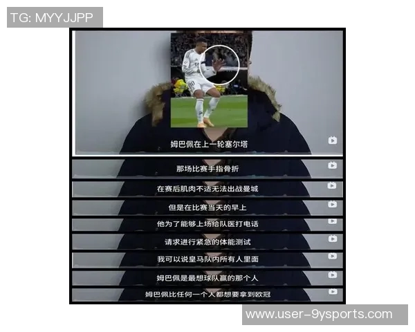 龙赛罗坚决要求彻查皇马丑闻绝不容忍任何隐瞒行为