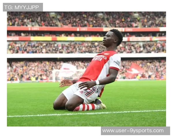 萨卡专注当下全力以赴助力球队与自我成长